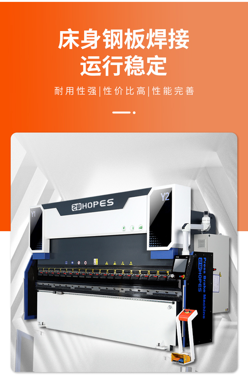 折弯机_10.jpg