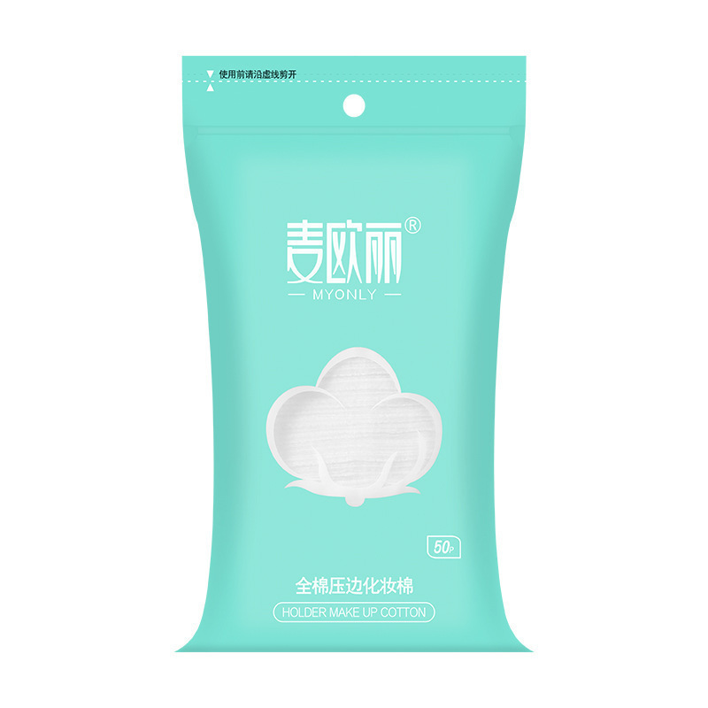 ビューティーサロン用メイク落としワイプ卸売大型バッグ高靱性伸縮性非脱落ワイプ綿とリネン繊維クレンジング|undefined