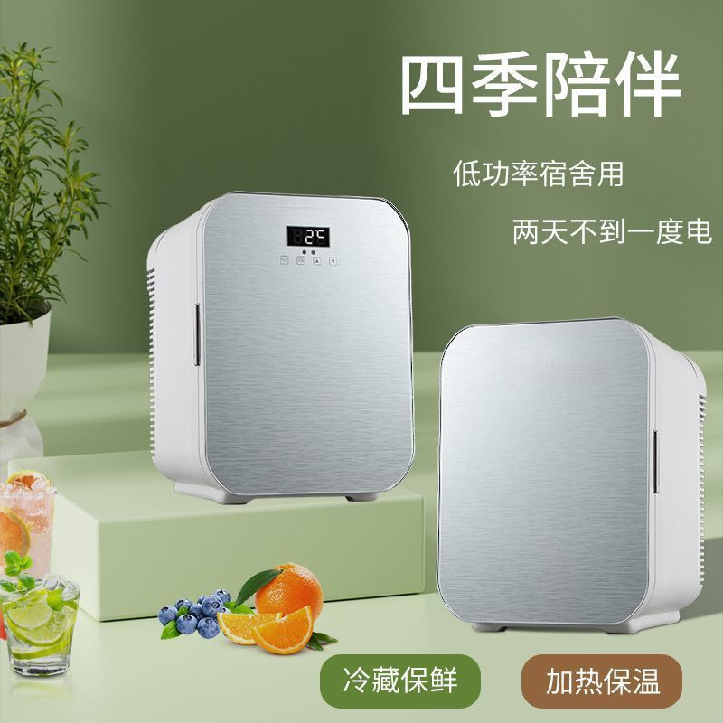 Mini Refrigerator Cosmetics Refrigeration for Two People Home Refrigeration Single Dormitory Rental Small Car Heating and Cooling Box Mini Refrigerator Cosmetics Refrigeration for Two People Home Refrigeration Single Dormitory Rental Small Car Heating and Cooling Box