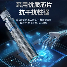 测距传感器;光电传感器;接近传感器 