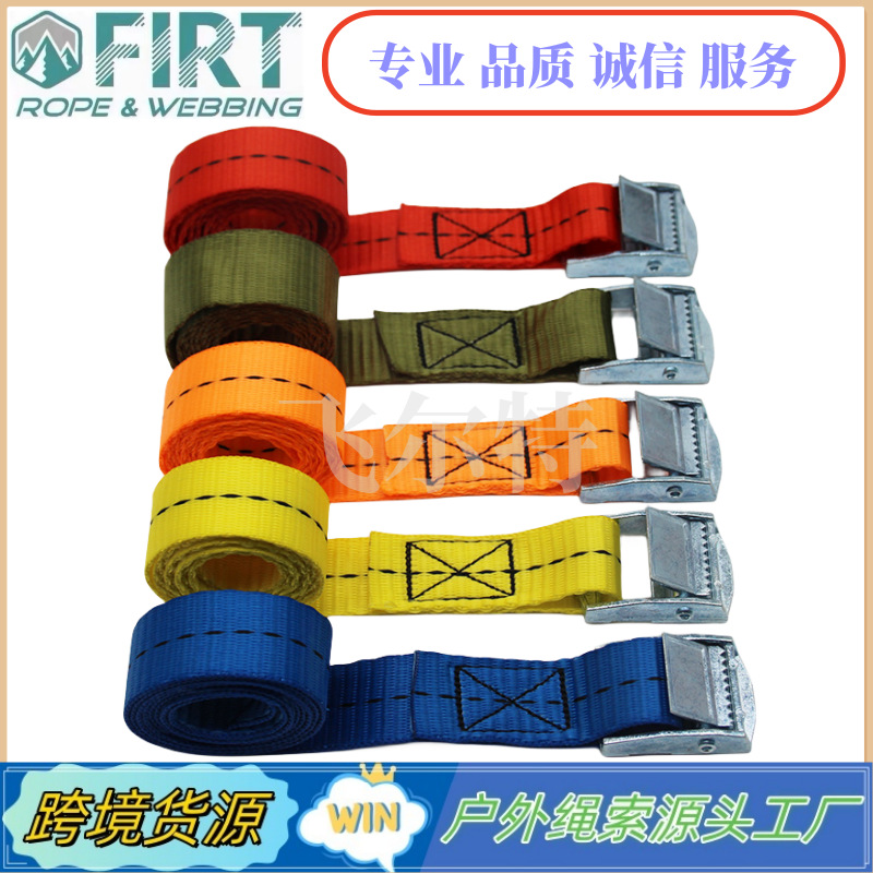 封车带拉紧器收紧器汽车货物加厚固定捆绑带双钩棘轮紧绳器紧固器