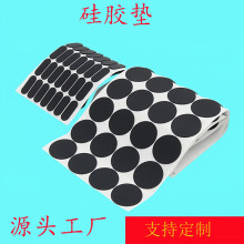 3M背胶揉面自粘防滑胶垫耐高温圆形可定制异性加厚硅胶垫防撞脚垫