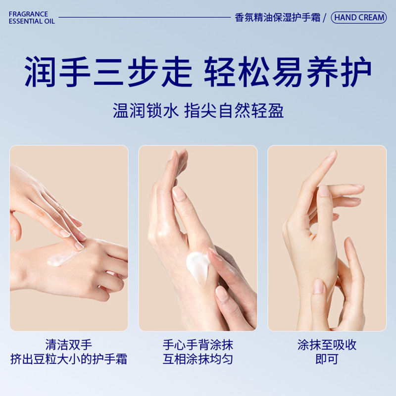 UD CLUB挂链挂件首尔香氛香水护手霜无花果小雏菊补水滋润厂家|undefined