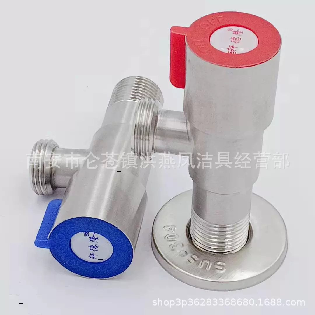 Треугольный клапан из матовой нержавеющей стали, утолщенный медный сердечник, горячая и холодная вода, 4-точечный запорный клапан для воды, взрывозащищенный угловой клапан для унитаза, умывальника