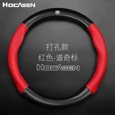 for Dodge Steering Wheel Cover, Genuine: Steering wheel - perforated-reddodge-car-logo-38cm