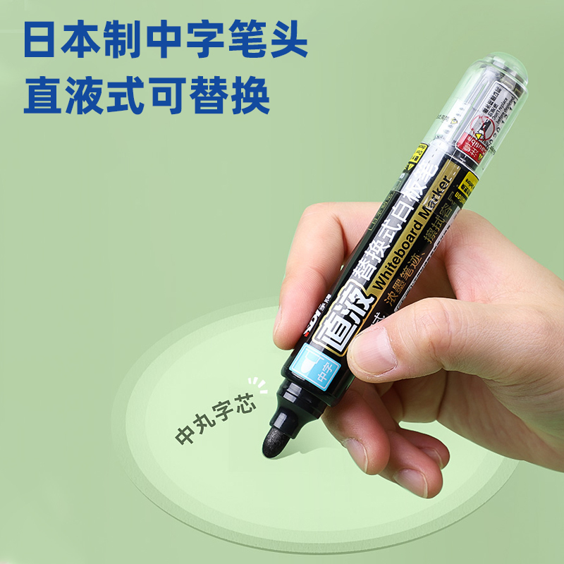 手札直液式白板ペン先生は、インクを交換できる大容量のカラー子供用を教えています|undefined