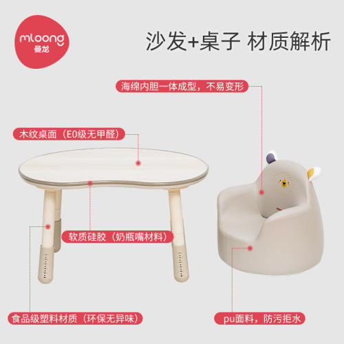 Manlong peanut table liftable baby pea table non-slip six-speed learning desk adjustable children's table and chair set