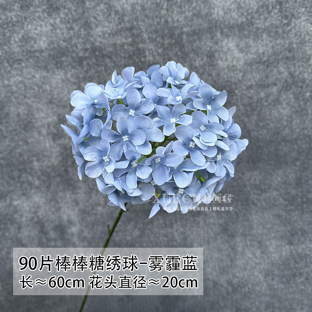 라이트 헤이즈 블루 90개 롤리팝 수국(잎 없음)