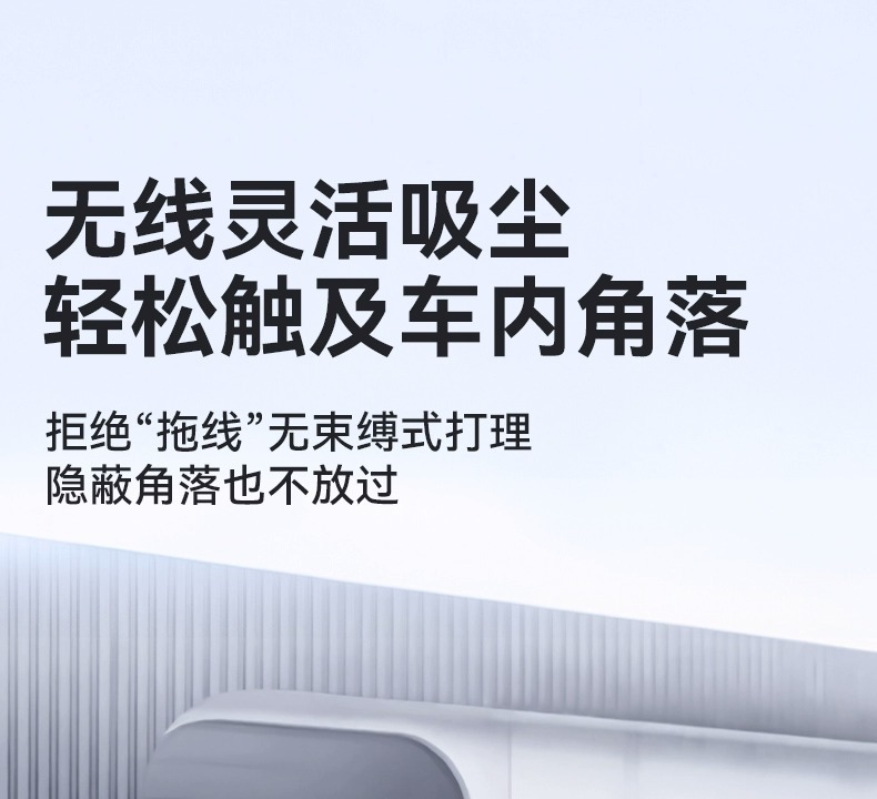 Car Vacuum Cleaner Car Wireless Charging Suction and Blowing Dual-purpose Household Small Mini Handheld Car High Power in Car