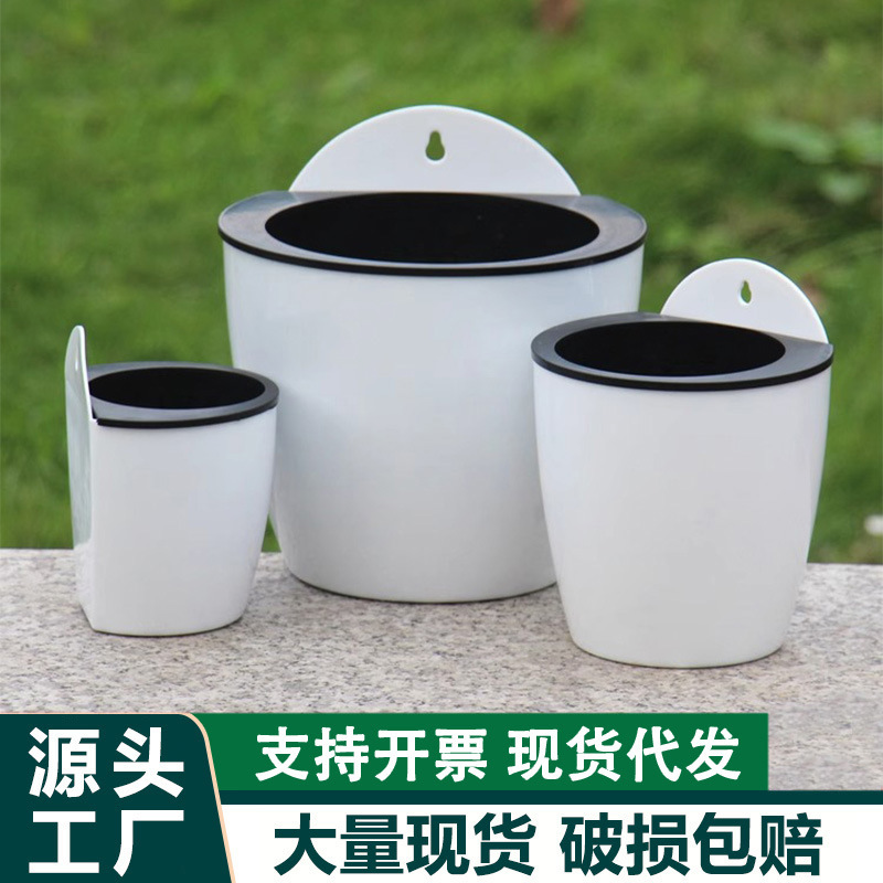 白色懒人壁挂花盆加厚双层套盆多肉绿萝盆栽阳台环保悬挂室内简约|undefined