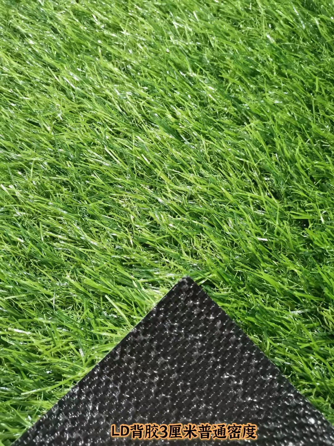 La parte inferior de goma blanca del césped TPR de las ventas directas de la fábrica no se queda de escenas y previene la infiltración de agua alfombra de césped artificial especial interior