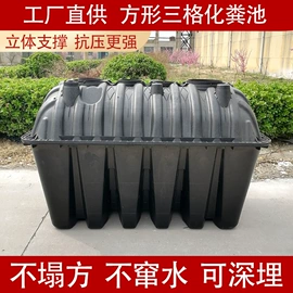 塑料建材;节水设备;沉淀池