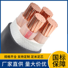 ��ȼA���ͻ���|4X185��4X240��4X300 ZAN-YJV22�z�b���|