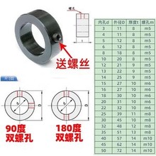 供应锁紧挡圈GB884 螺钉锁紧挡圈 锁紧圈