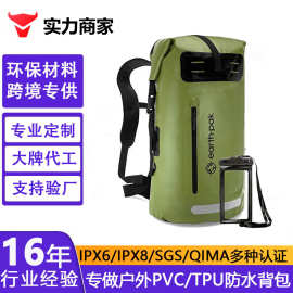 跨境专供PVC户外漂流溯溪潜水包35L卷口防水双肩背包赠手机防水袋