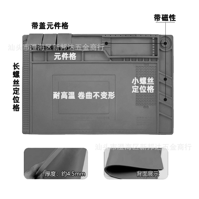 Mobile Phone Motherboard Ic Repair Insulation Pad Thickeneded Magnetic Anti-Slip High Temperature Resistant Circuit Board Tin Welding Multi-Functional Silicone Pad