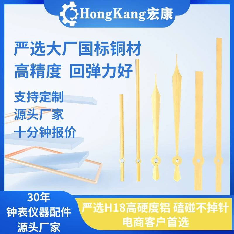 Hongkang настенные арт-декоративные аксессуары Алюминиевые металлические указатели для вышивки крестом декоративные аксессуары фабрика прямых волос