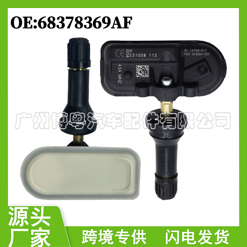 68378369Af for Dodge Tire Pressure Sensor Tire Pressure Monitoring Car Accessories Manufacturer Wholesale