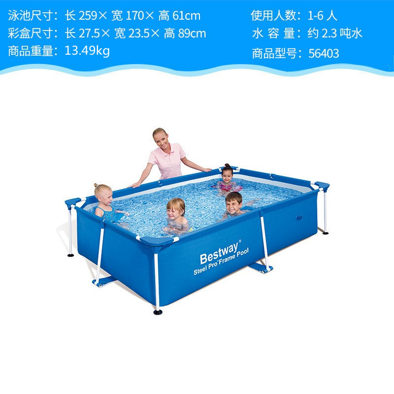 56403）259*170* 61cm（13.49kg