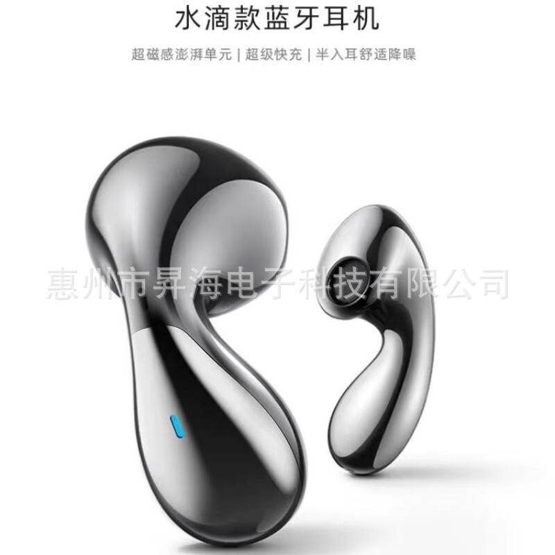 水滴twsステレオbluetoothヘッドセットロング航続タッチhifi音质音楽ゲーム真 � � ワイヤレスbluetooth|undefined