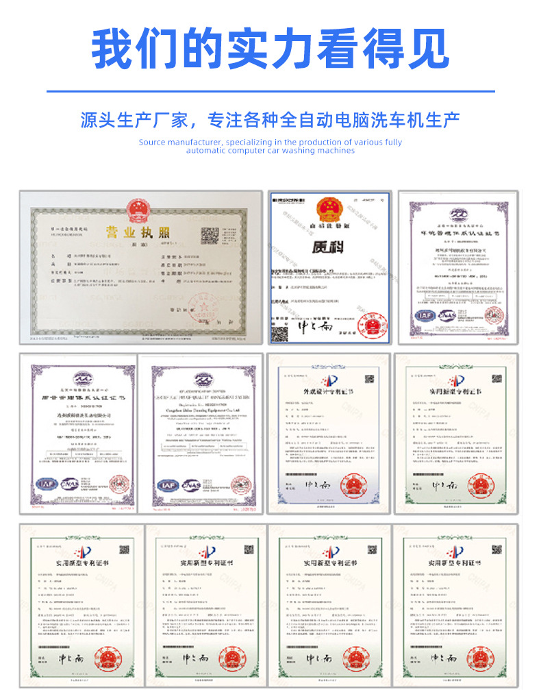 Fully Automatic Contactless Computer Car Washing Machine Elite Type Unmanned Self-Service Commercial Intelligent Car Washing and Care All-In-One Equipment