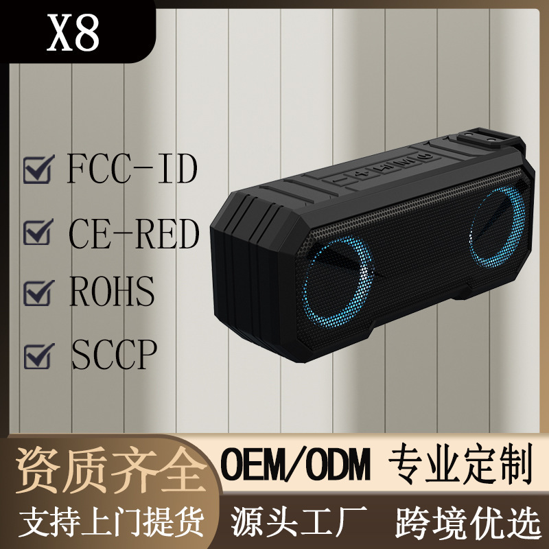X8 Wireless Bluetooth Speaker Ipx7 Waterproof Luminous Audio Outdoor with Power Bank Subwoofer Colorful Lighting Sound X8 Wireless Bluetooth Speaker Ipx7 Waterproof Luminous Audio Outdoor with Power Bank Subwoofer Colorful Lighting Sound