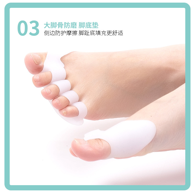 5趾分离套-防磨_06.jpg