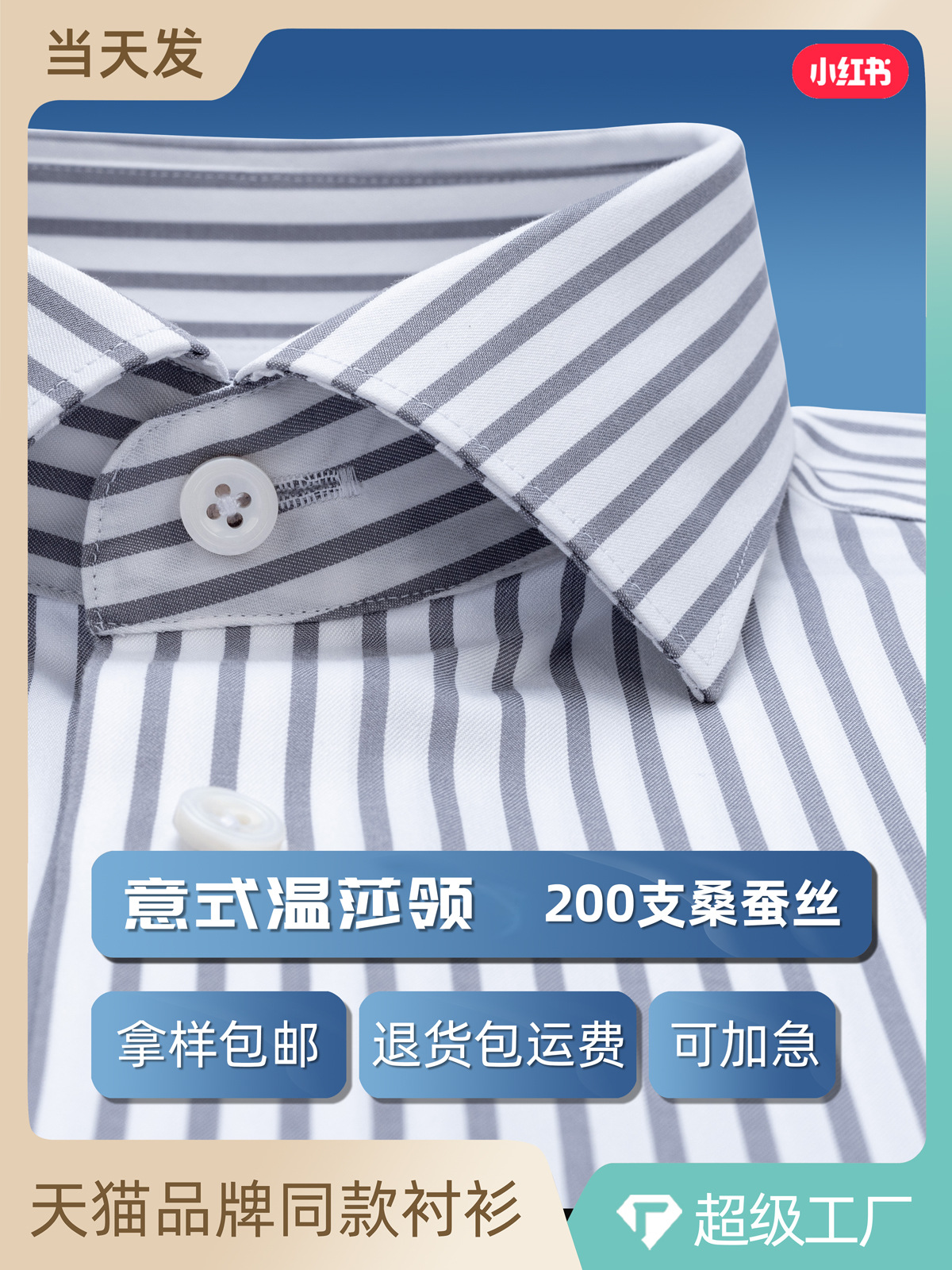 Camisas anchas a rayas grises para hombres de verano de mangas cortas de negocios formal 200 DP sin quemar ropa casual de negocios para hombres