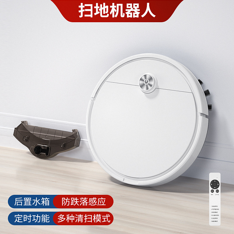 家庭用スマートスイーパー超薄型音声制御リモコンバージョン掃除、吸引、モップスリーインワン全自動スマートスイーパーロボット|undefined