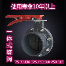 pvcˮ���_�P�y�T110pvc�����y�T���m���yֹˮ�y�l�y�u݆160/90/75