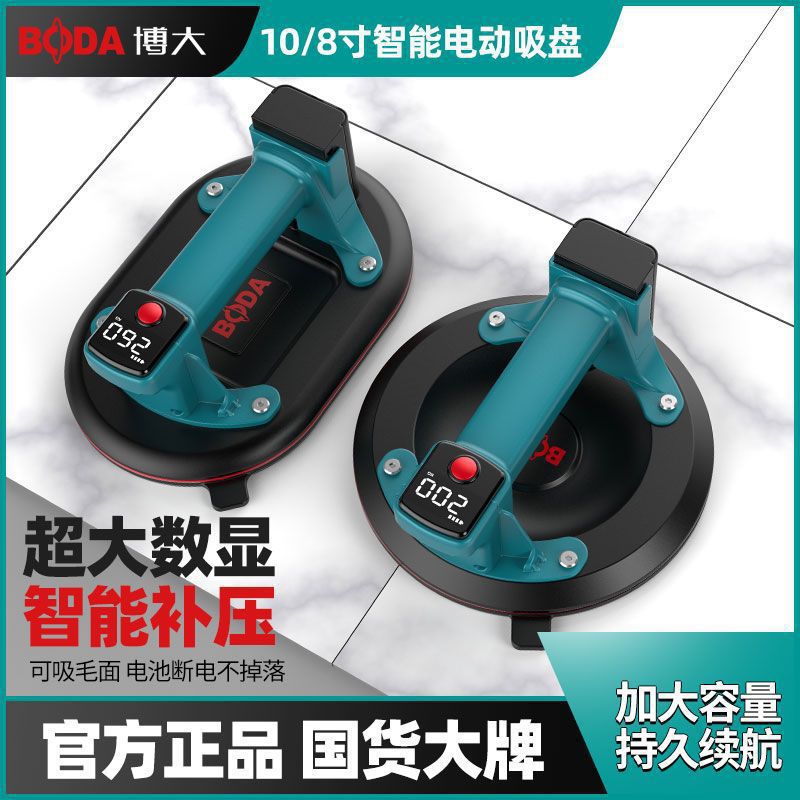 真空瓷砖电动吸盘自动补气强力固定器气泵重型大板玻璃搬运吸提器