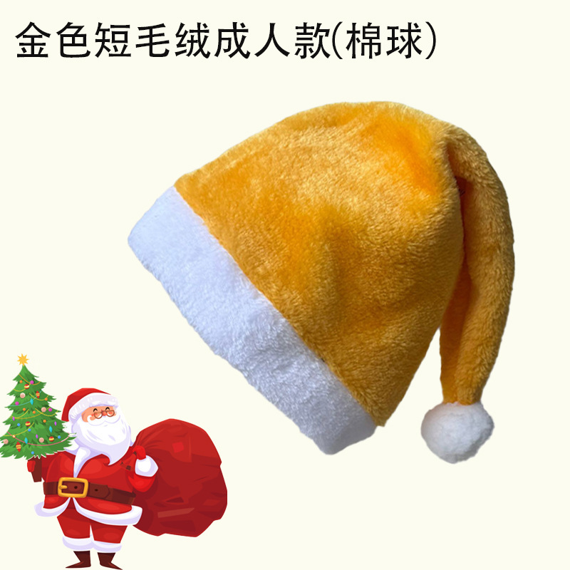 2025新款17种颜色短毛绒圣诞帽跨境圣诞节派对装饰性价比超高圣诞|undefined