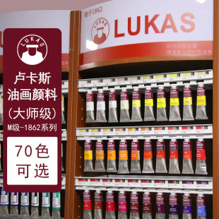 ԭ�b�M�ڵ�LUKAS�R��˹�ͮ����M���󎟼�1862ϵ��ˇ�g��37ML