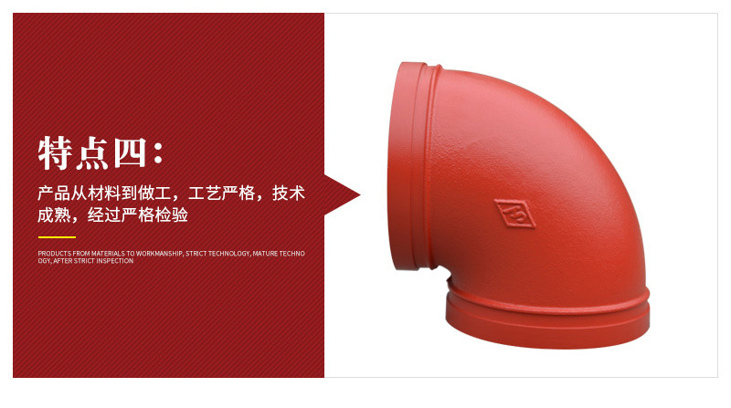 昊东机械套版4——弯