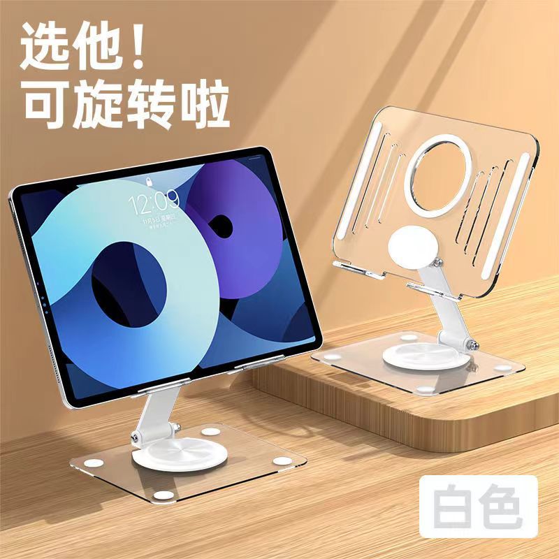 Acrílico giratorio soporte de tablero para escritorio para soporte de iPad Huawei soporte de metal portátil plegable soporte de teléfono móvil