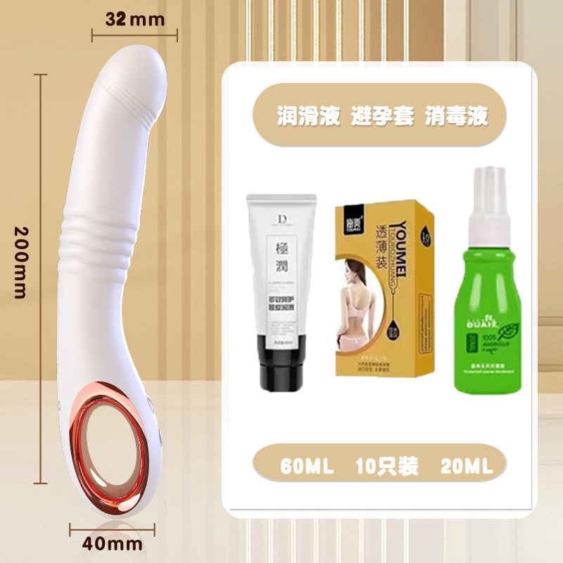 [텔레스코픽, 진동, 가열] 무료 보안 패키지