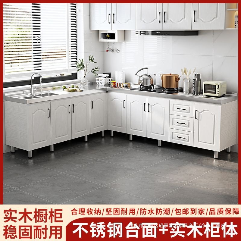 Simple Cabinet Stainless Steel Kitchen Cabinet Stove Cabinet Integrated Household Storage Cabinet Rural Storage Cabinet Cupboard Wholesale