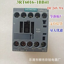 全新原厂  西门子直流接触器 3RT6016-1BB41 3RT6015-1BB42 DC24V