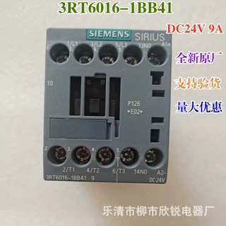 全新原厂  西门子直流接触器 3RT6016-1BB41 3RT6015-1BB42 DC24V