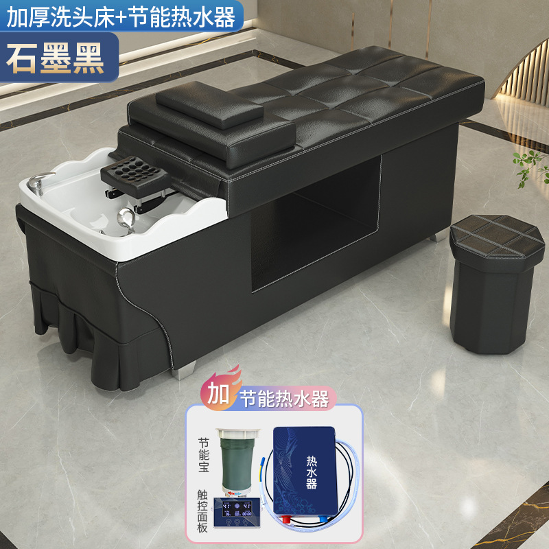 Cama de lavado de cabello, salón de belleza especial, salón de belleza, masaje de fumigación de circulación de agua a temperatura constante.