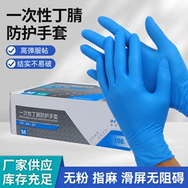 一次防护手套;工作帽;一次性鞋套
