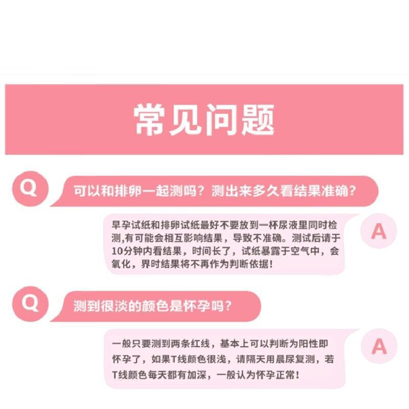 ダビデの妊娠試験紙は妊娠検査棒を検査して妊娠試験紙を検査します。|undefined