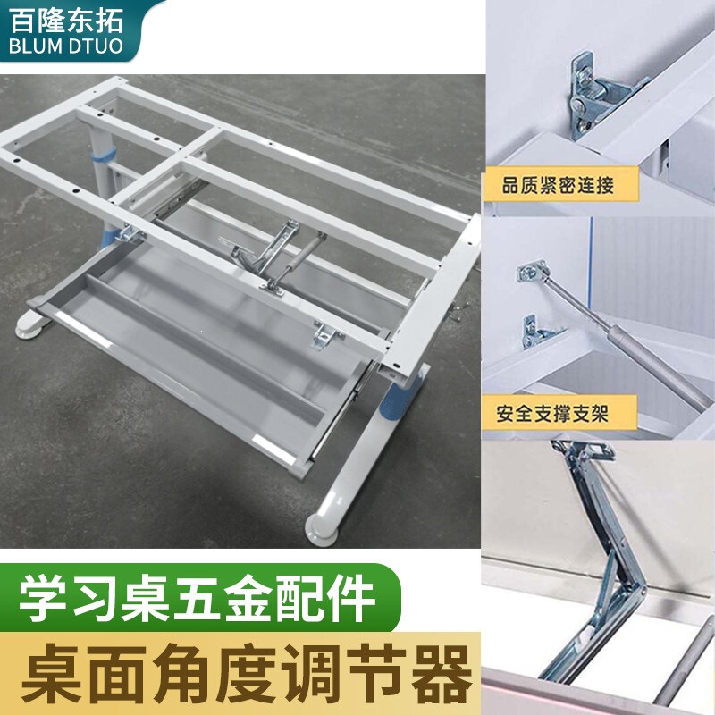 Multifunctional Study Table, Desk, Painting Table, Desktop Angle Adjuster, Multi-Level Hinge Folding Support Frame Hinge