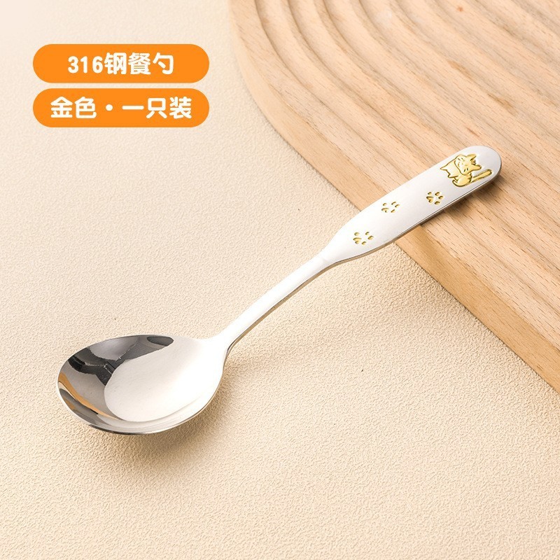 【包邮】316不锈钢长柄儿童汤勺高颜值甜品勺家用调羹勺辅食勺|undefined