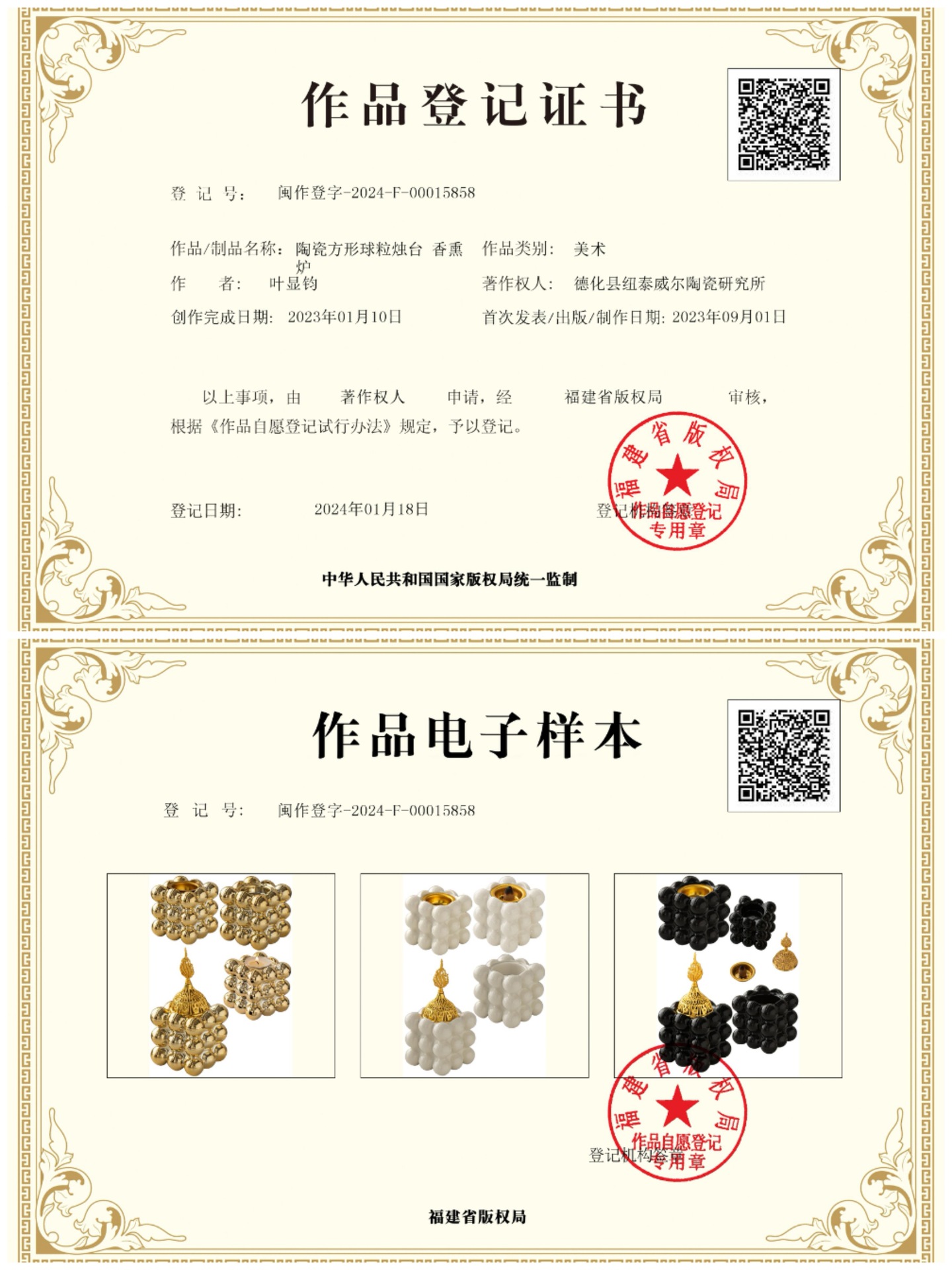 208ff400e4da946dede1e199f2c8bc