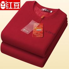 红豆男士保暖内衣加绒加厚冬季半高领中老年大码防寒秋衣秋裤套装