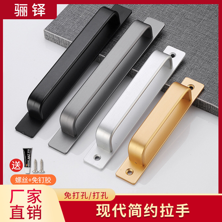 Punch-free glass door handle sliding door window drawer handle