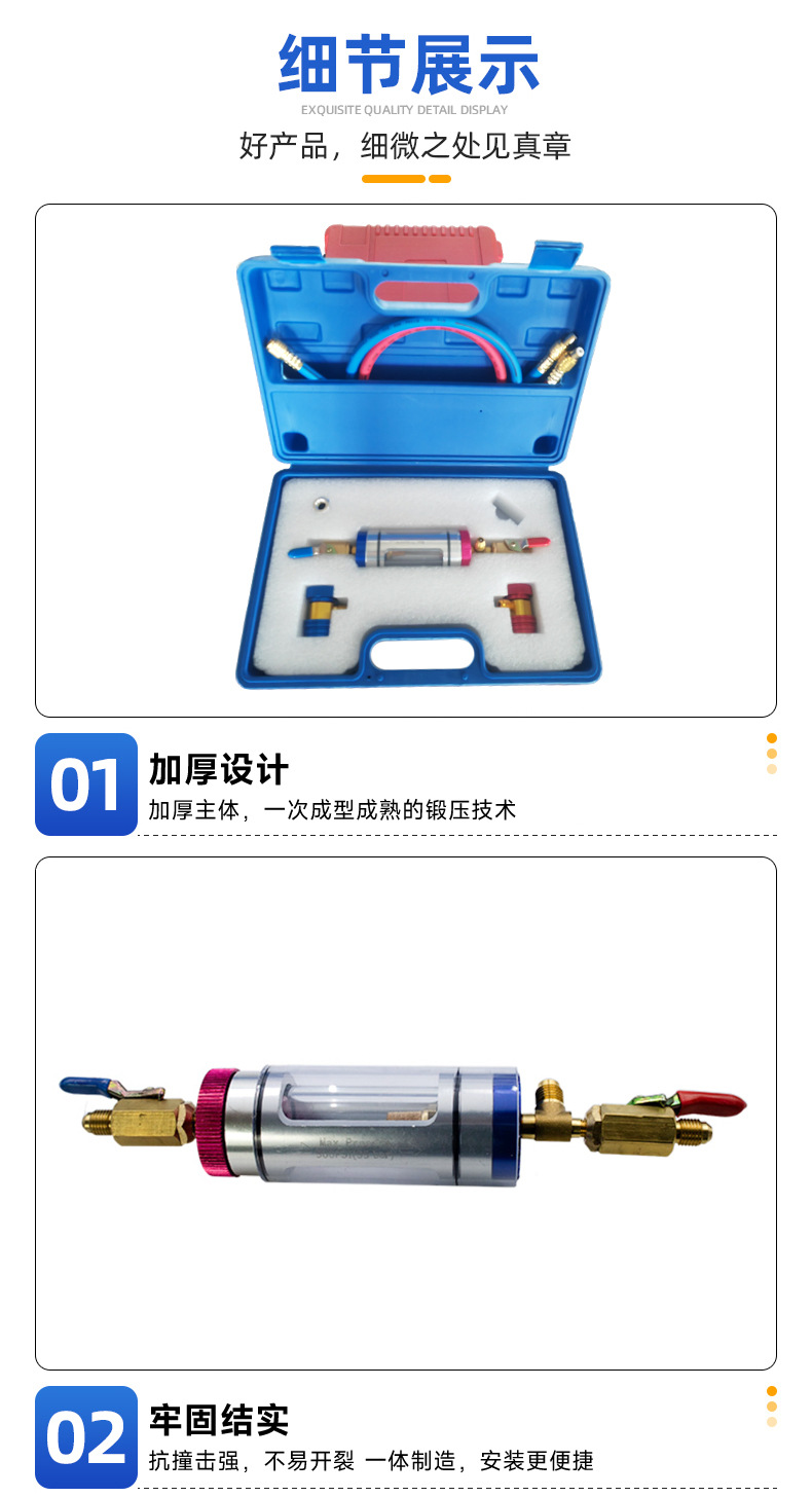 Car Air Conditioning Refrigerant Filler Vacuum Filter Analyzer Tool Refrigerant Oil Purity Testing Kit