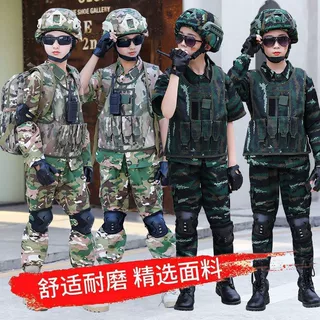 儿童迷彩服男女童虎斑CP军训服夏令营拓展训练演出特种兵玩具套装
