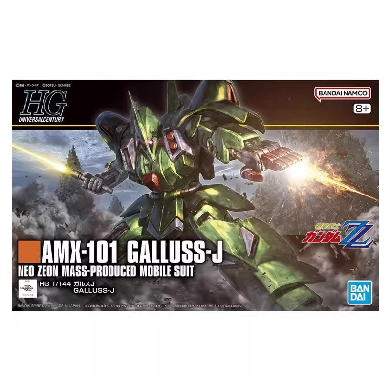 Bandai Gundam модель HG 1/144 Barbatos Angel Angel Seven Sword Demon Angel сборка Guada